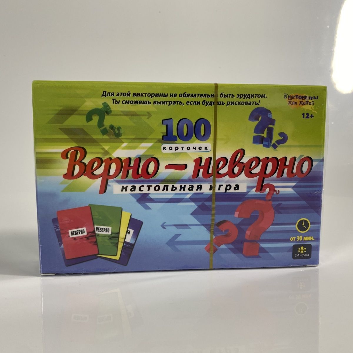 Version russe du jeu de cartes - Party Games Quiz For Adults avis et prix