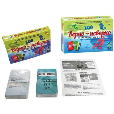 Version russe du jeu de cartes - Party Games Quiz For Adults avis et prix
