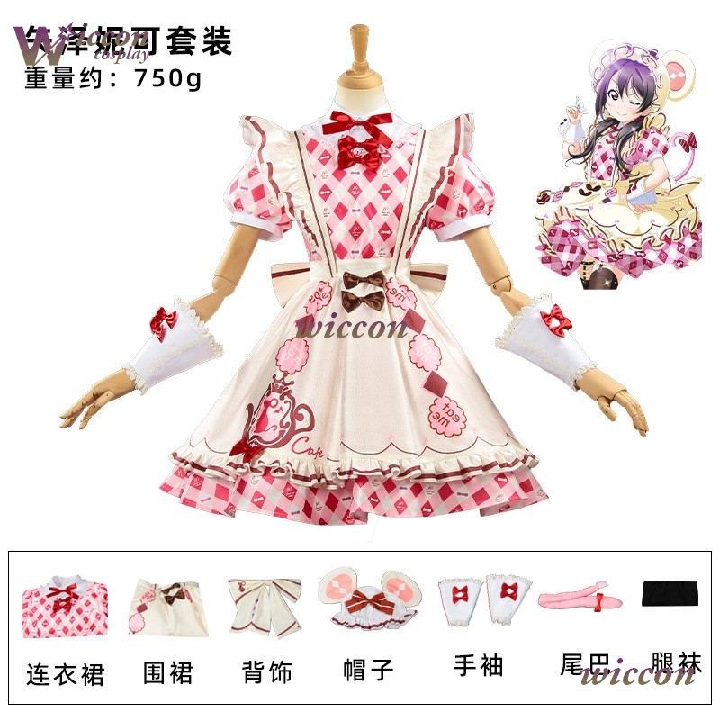 rzjk/ Lovelive Nico Yazawa Kot - Party Games Alice In Wonderland avis et prix