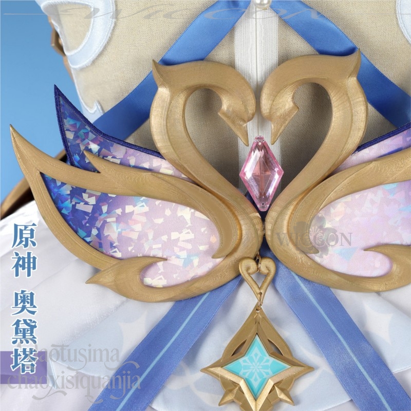 Costume de Cosplay Odette du j - Party Games Classic avis et prix