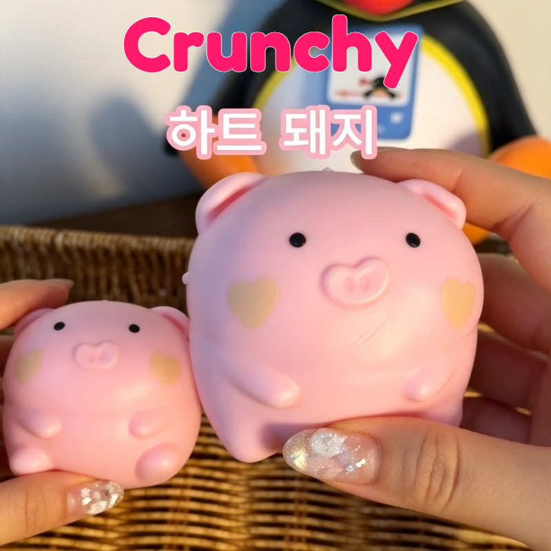 Balle Squishy Cochon Rose Crou - Party Games Event avis et prix