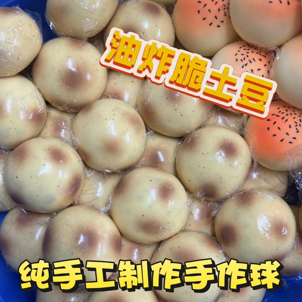 Jouet Squishy en forme de pomm - Party Games Event avis et prix